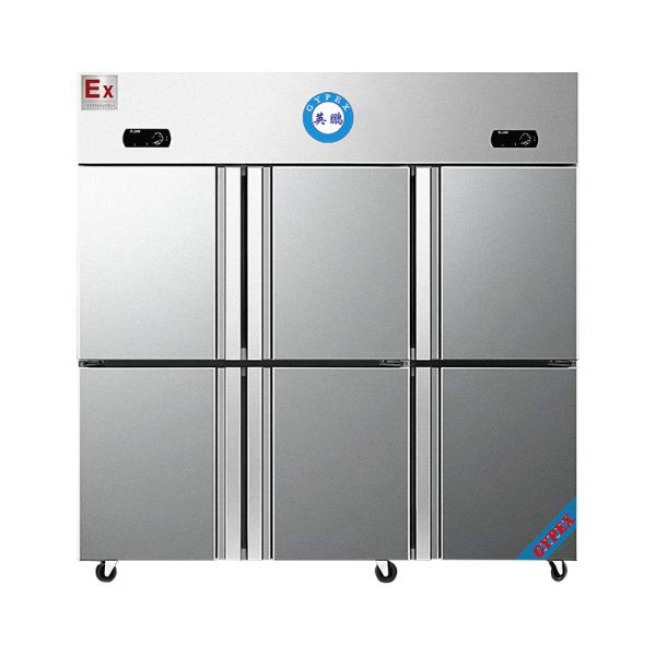 廣東英鵬防爆冰箱BL-200BXG1200L