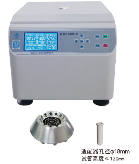 安徽中科中佳低速離心機SC-2546