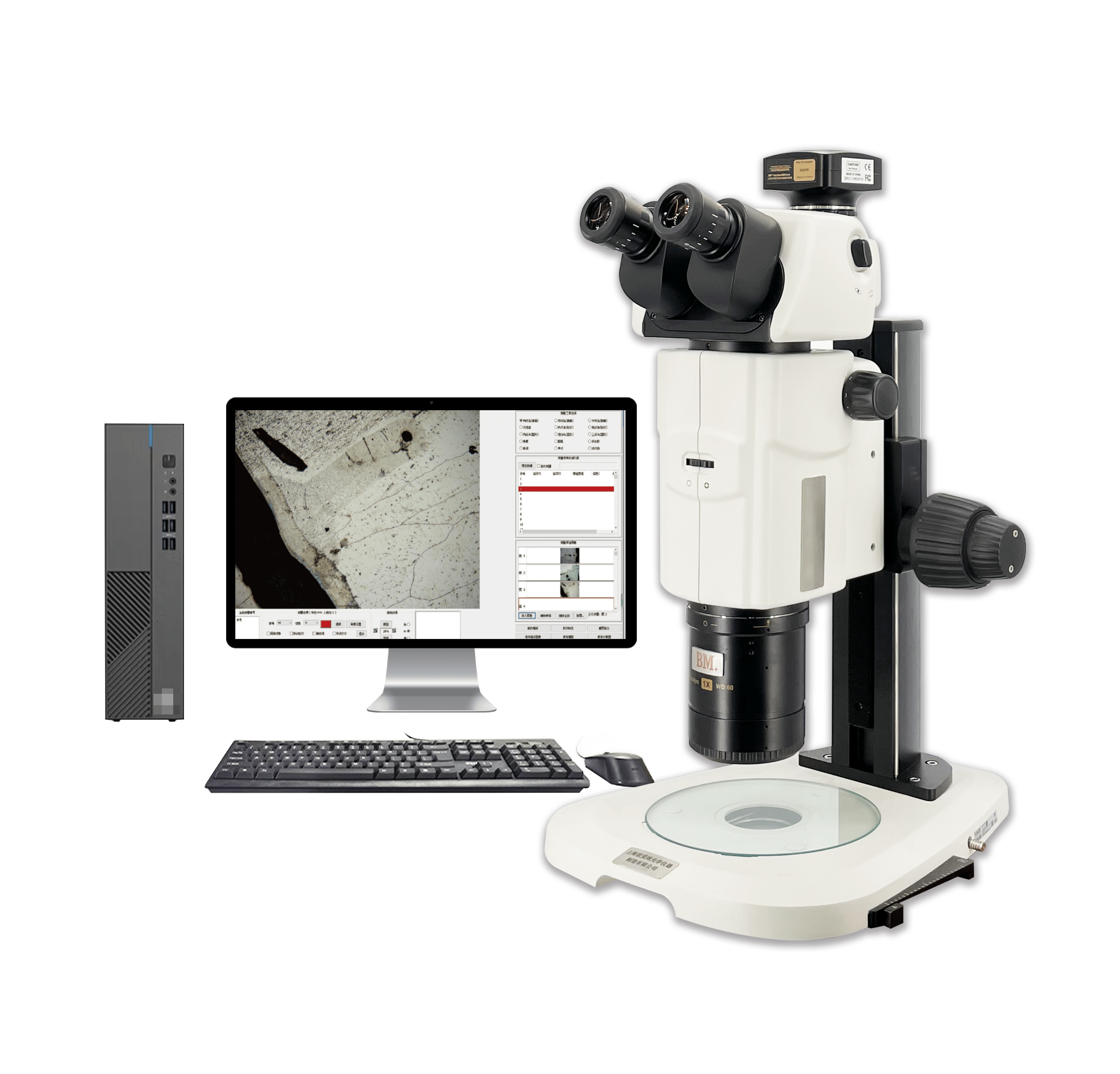 上光彼愛姆SGHF-02 焊縫熔深檢測(cè)儀